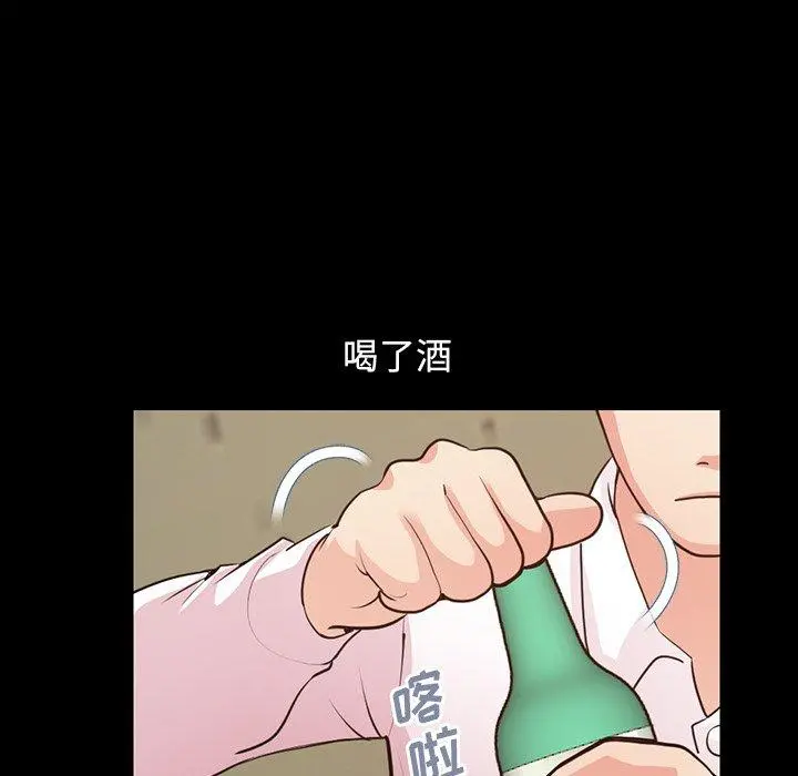 不该有的爱情 第28话 第63页