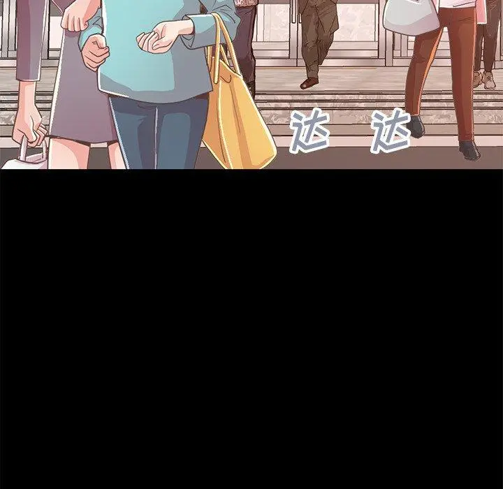 不该有的爱情 第25话 第164页