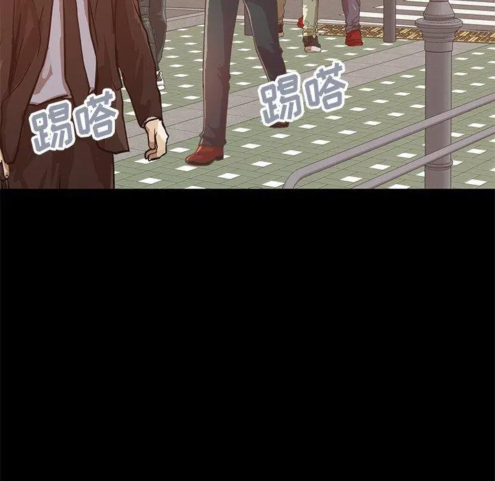 不该有的爱情 第25话 第121页