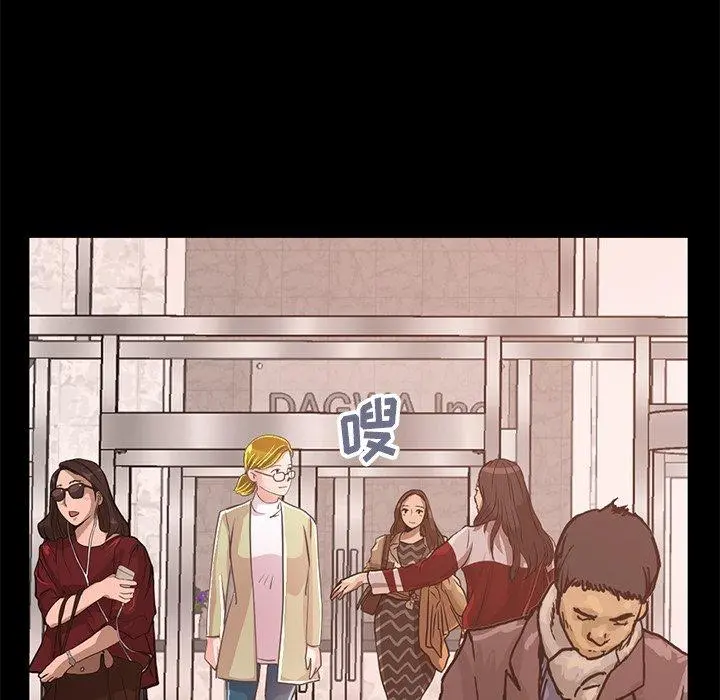 不该有的爱情 第25话 第165页