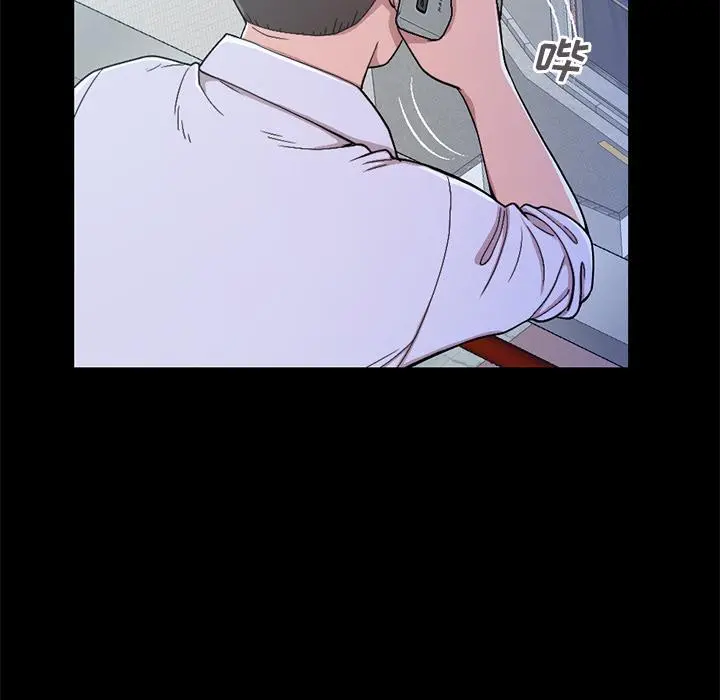 不该有的爱情 第1话 第32页