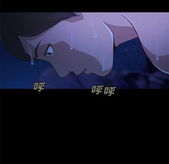 不该有的爱情 第1话 第178页