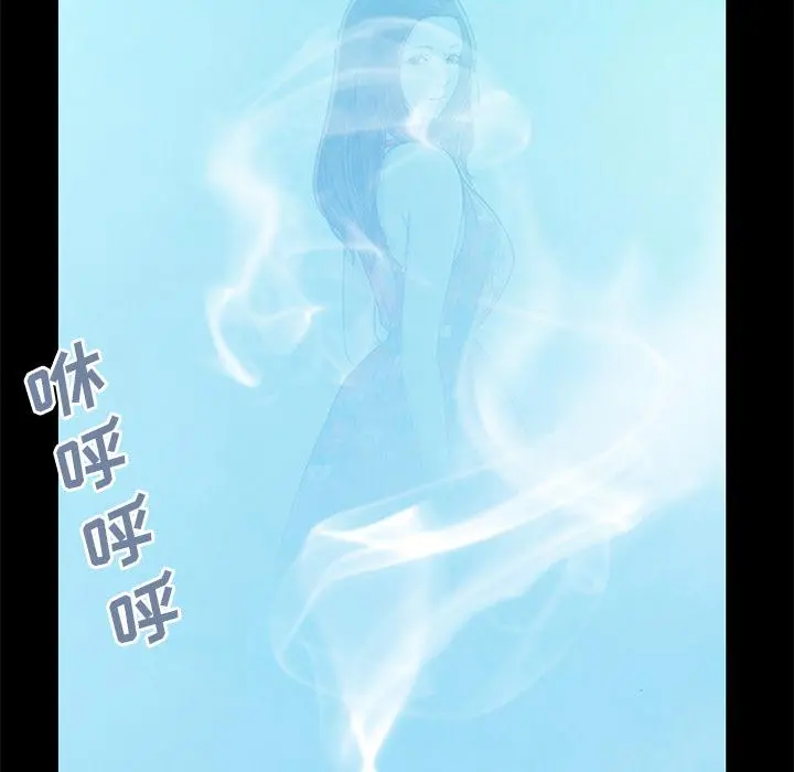 不该有的爱情 第1话 第10页