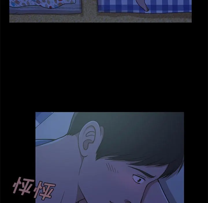 不该有的爱情 第1话 第130页