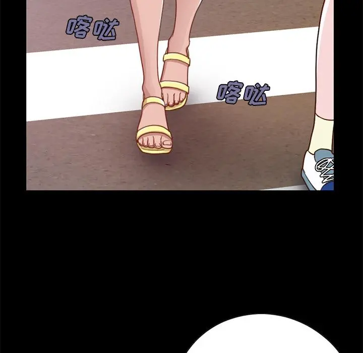 不该有的爱情 第1话 第69页