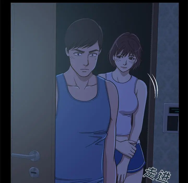 不该有的爱情 第1话 第208页