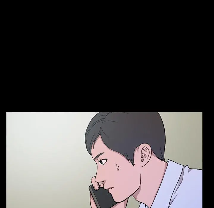 不该有的爱情 第1话 第49页