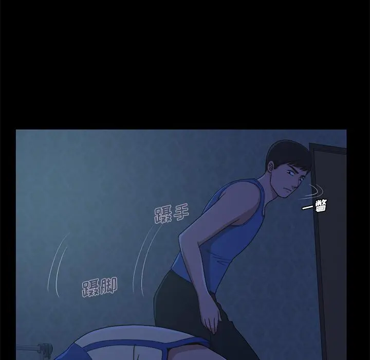 不该有的爱情 第1话 第109页