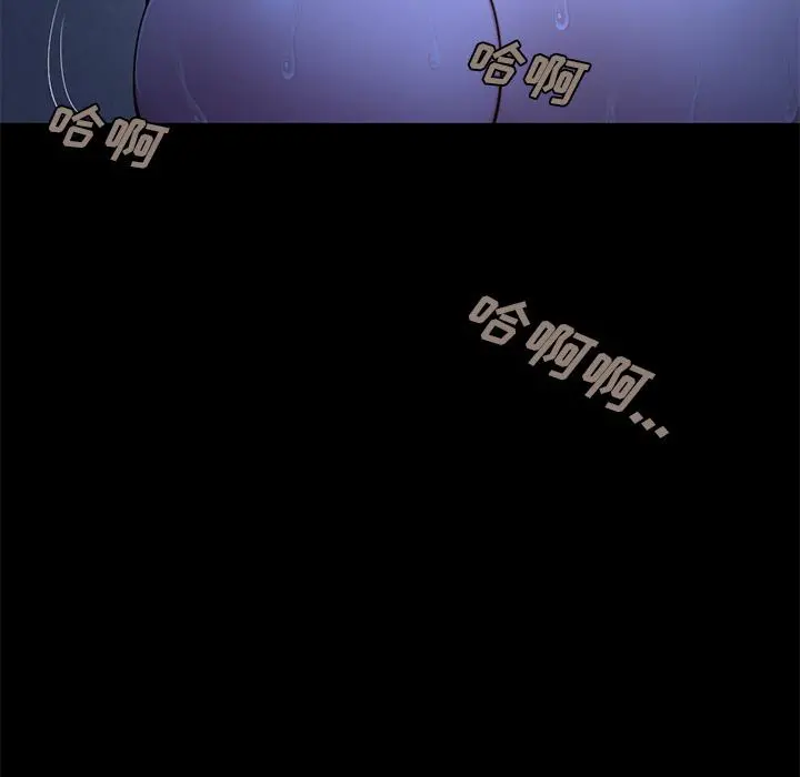不该有的爱情 第1话 第174页