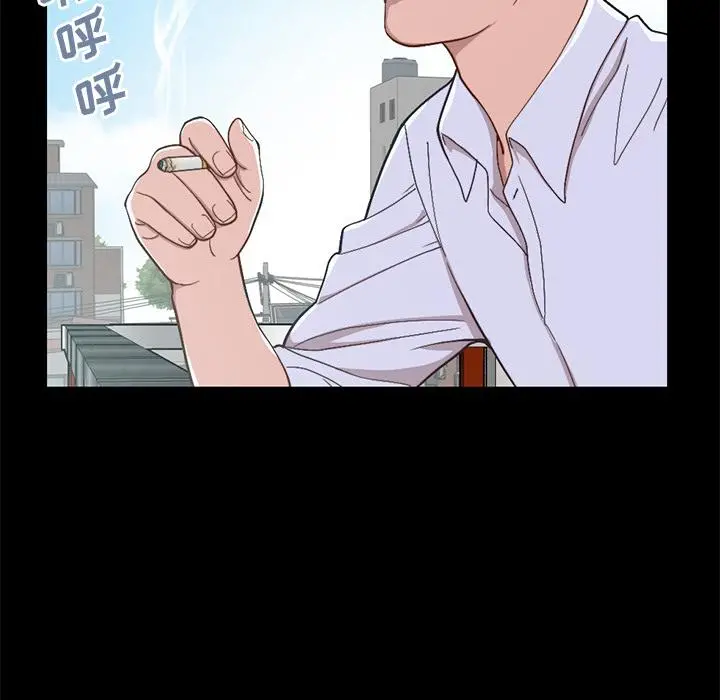 不该有的爱情 第1话 第13页