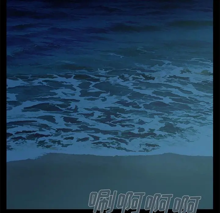 不该有的爱情 第1话 第156页