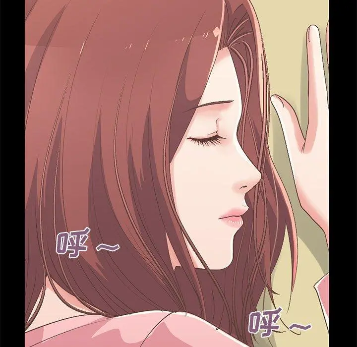 不该有的爱情 第7话 第100页