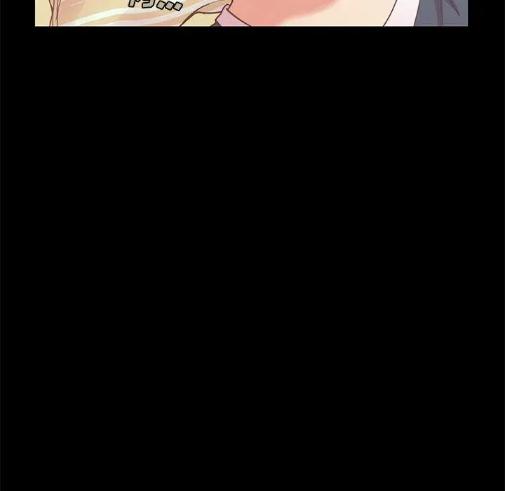 不该有的爱情 第7话 第42页