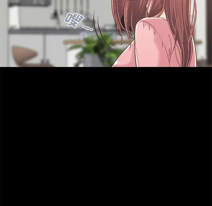 不该有的爱情 第7话 第40页