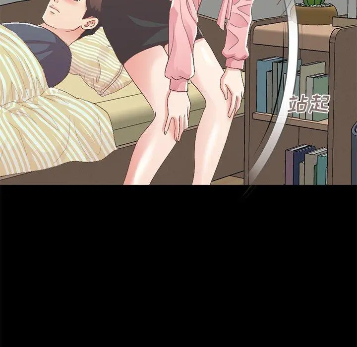 不该有的爱情 第7话 第66页