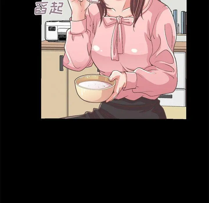 不该有的爱情 第7话 第121页