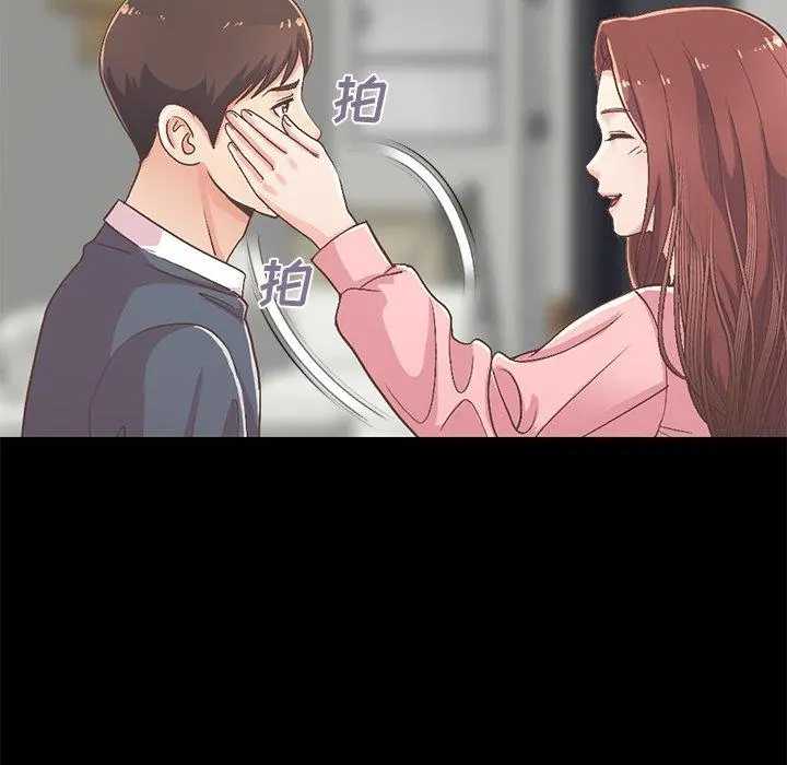 不该有的爱情 第7话 第126页