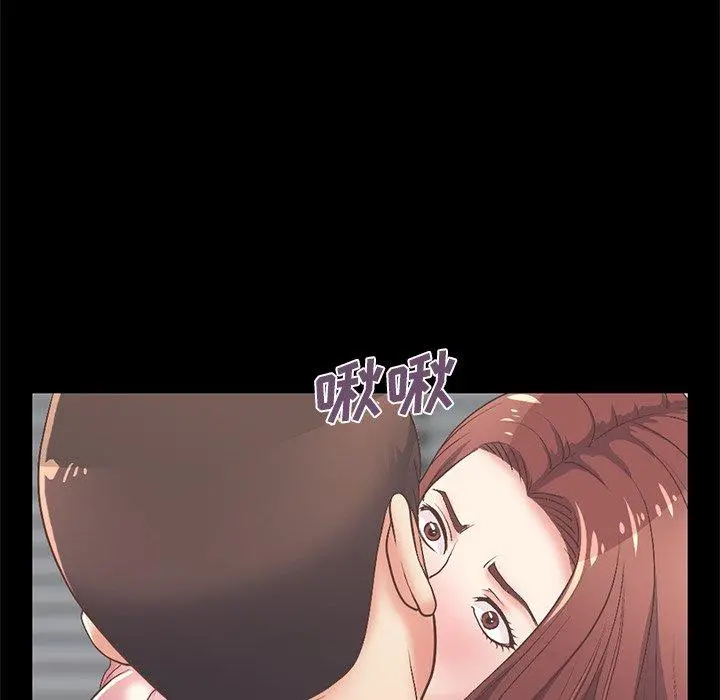 不该有的爱情 第7话 第153页