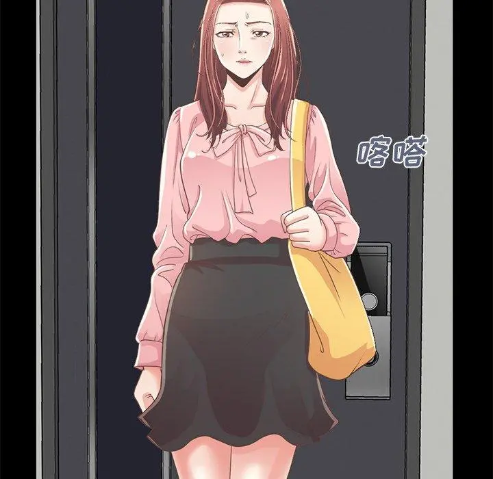 不该有的爱情 第7话 第6页