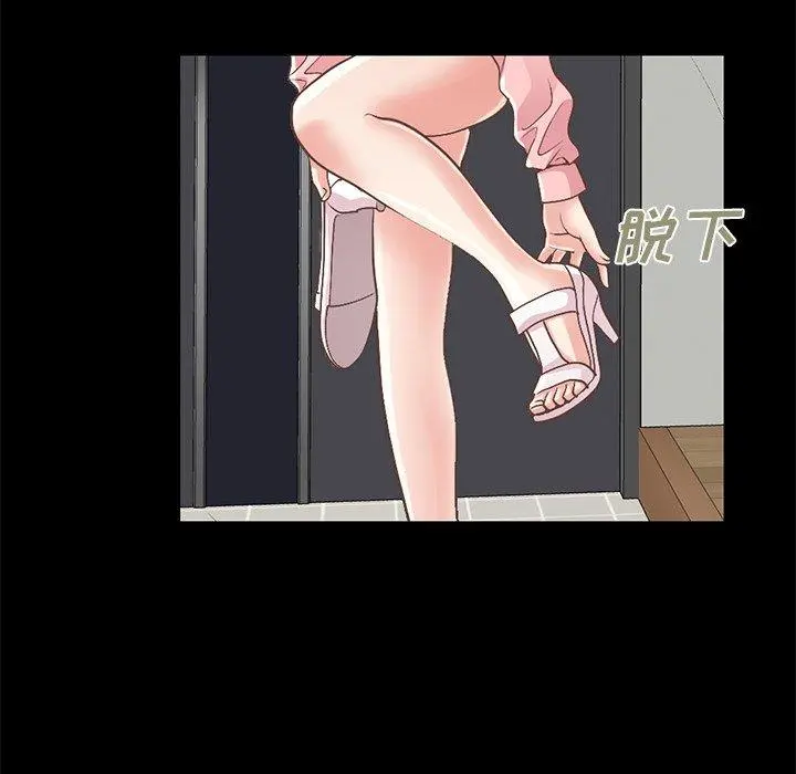 不该有的爱情 第7话 第13页