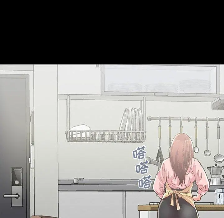不该有的爱情 第7话 第77页