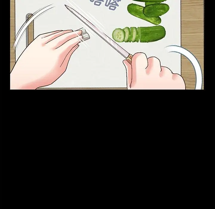 不该有的爱情 第7话 第76页