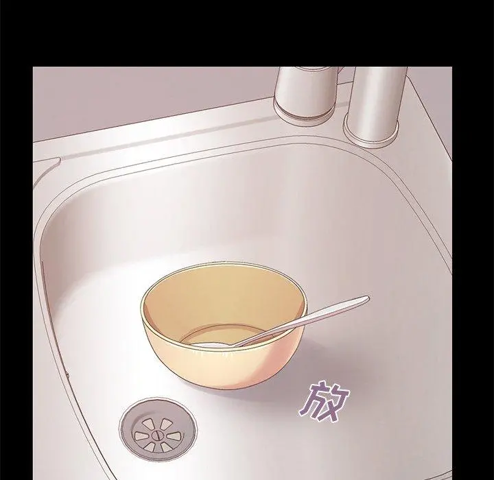 不该有的爱情 第7话 第130页