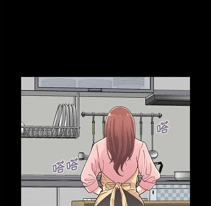 不该有的爱情 第7话 第79页