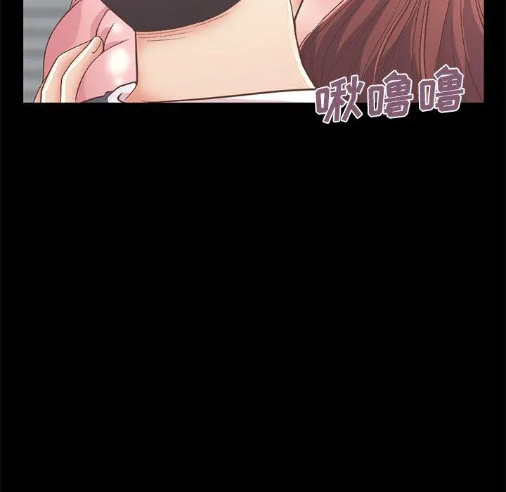 不该有的爱情 第7话 第155页