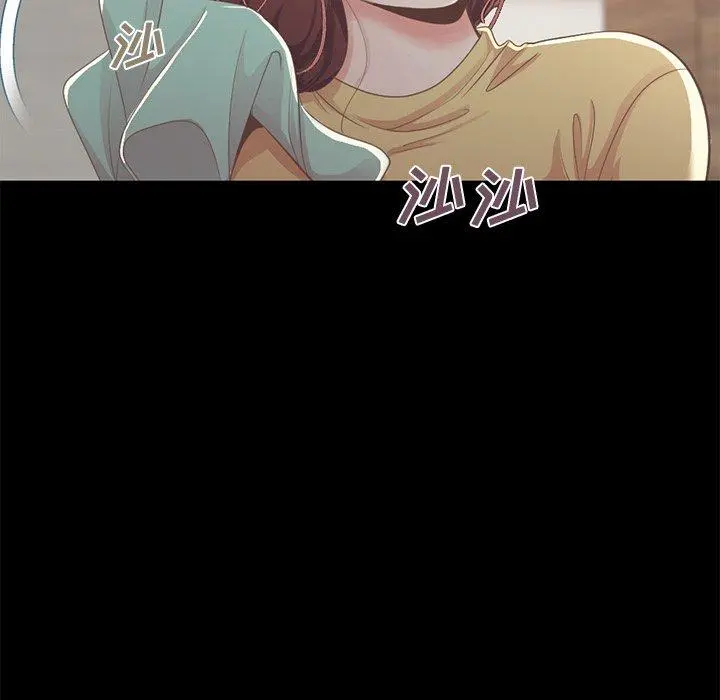 不该有的爱情 第10话 第33页