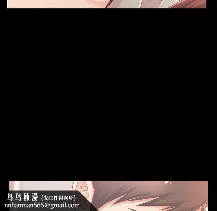 不该有的爱情 第10话 第95页