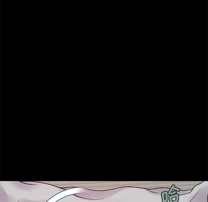 不该有的爱情 第10话 第161页