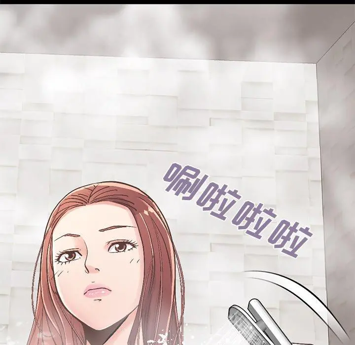 不该有的爱情 第10话 第13页