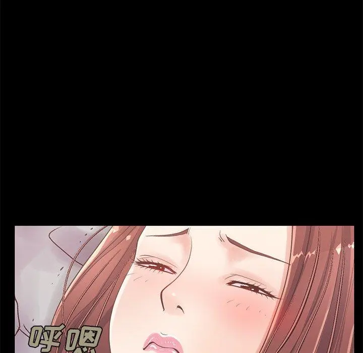 不该有的爱情 第10话 第138页