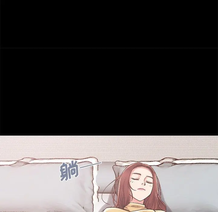 不该有的爱情 第10话 第54页