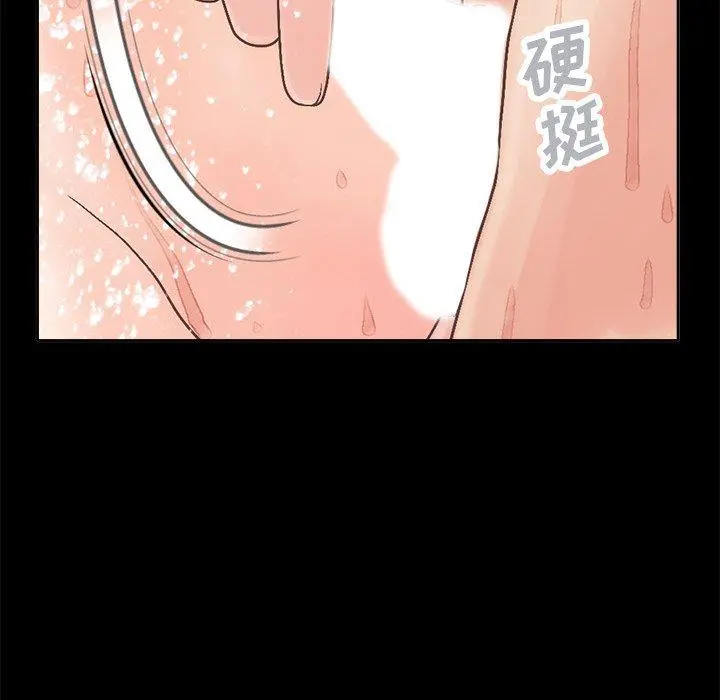 不该有的爱情 第14话 第64页