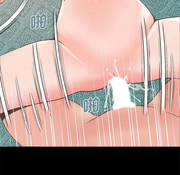 不该有的爱情 第14话 第152页