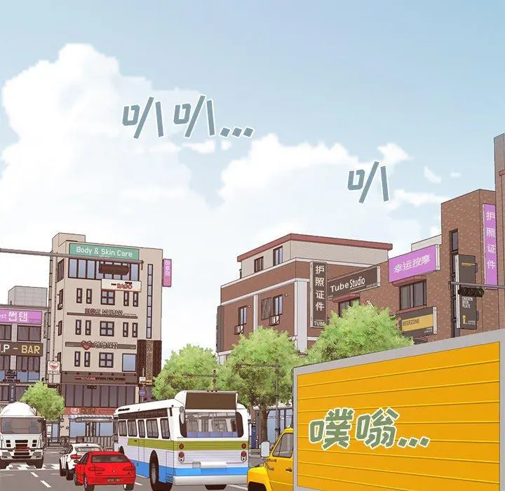 不该有的爱情 第14话 第169页