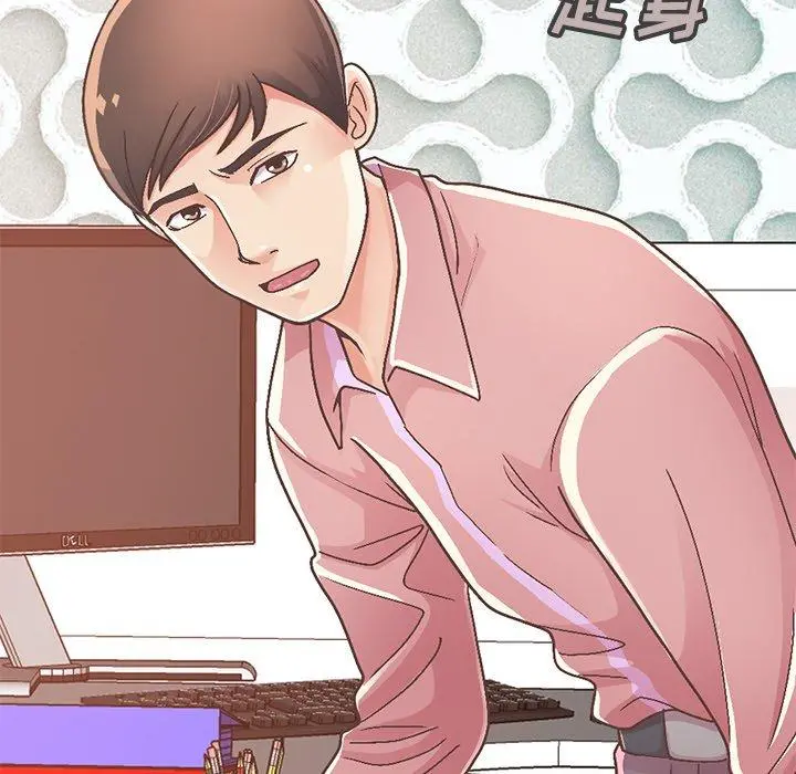 不该有的爱情 第14话 第195页