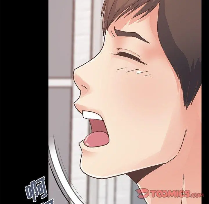 不该有的爱情 第14话 第164页