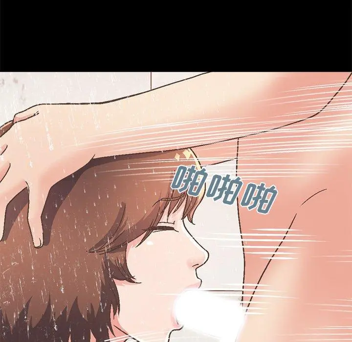 不该有的爱情 第14话 第108页