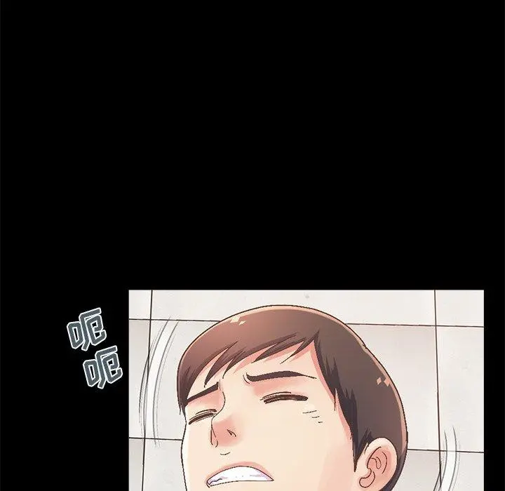 不该有的爱情 第14话 第78页