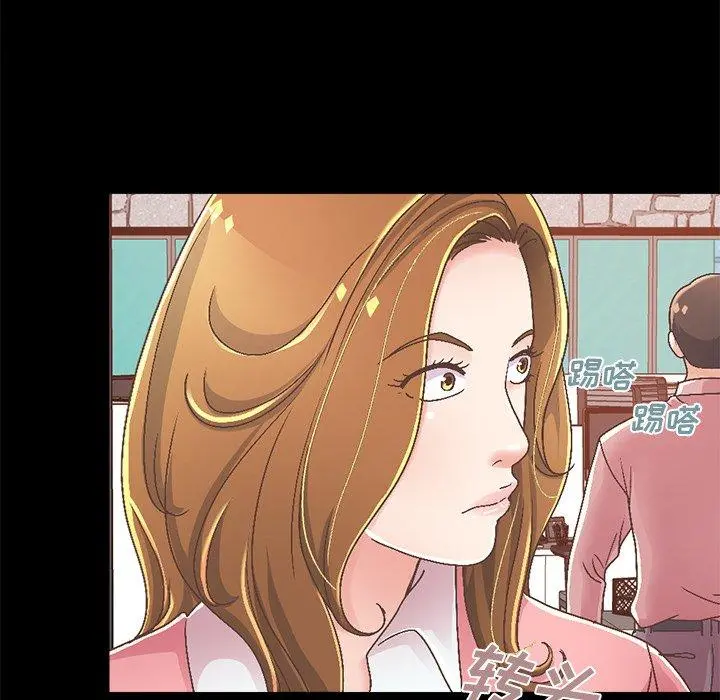 不该有的爱情 第14话 第201页