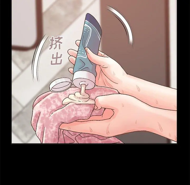 不该有的爱情 第14话 第68页