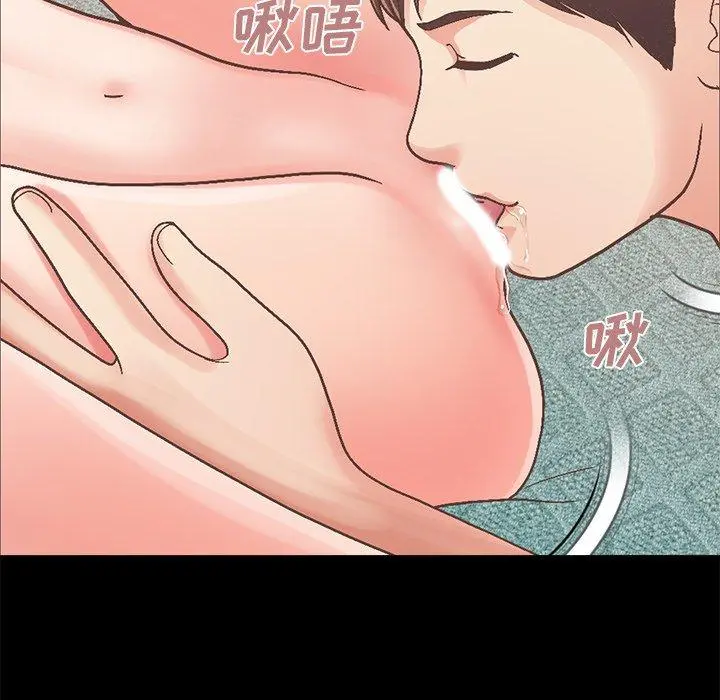 不该有的爱情 第14话 第136页