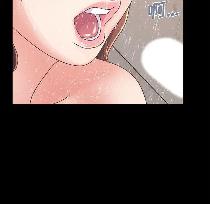 不该有的爱情 第14话 第100页