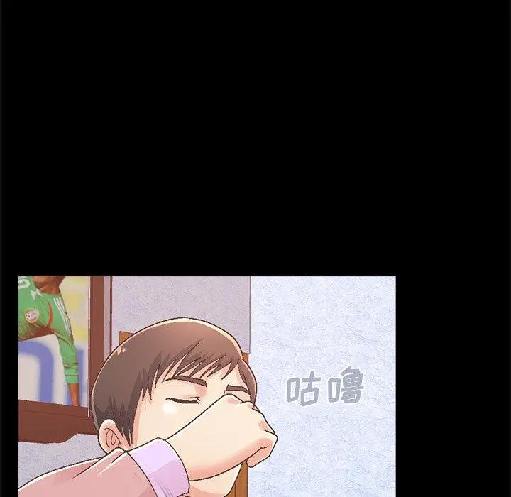 不该有的爱情 第14话 第222页