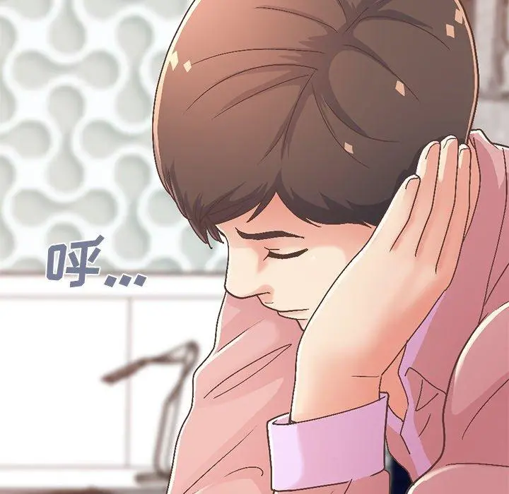 不该有的爱情 第14话 第177页