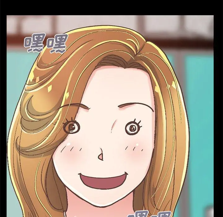 不该有的爱情 第14话 第192页