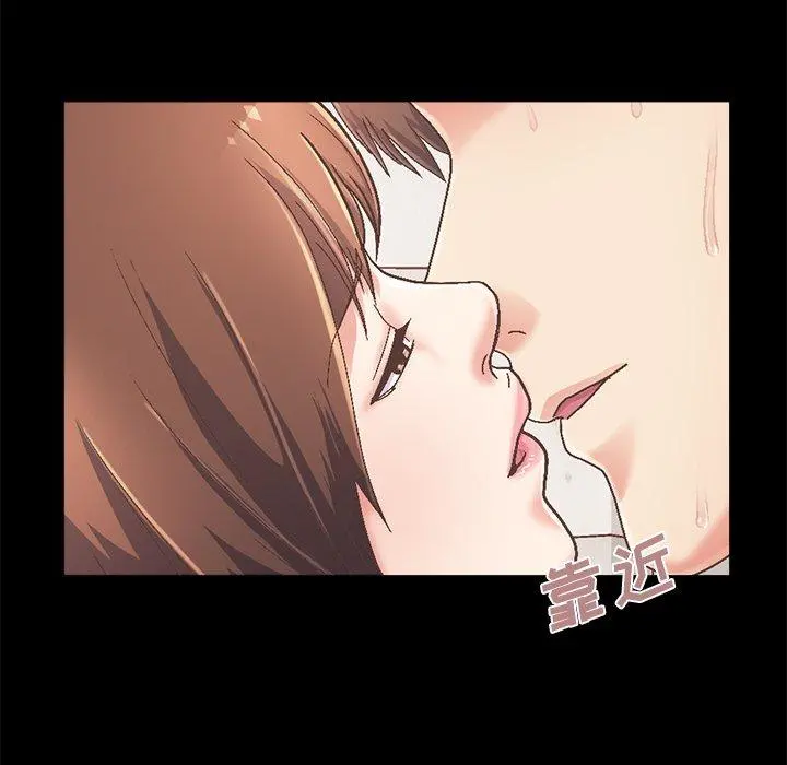 不该有的爱情 第14话 第40页